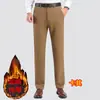Pantalones de Vestir para Hombre de Negocios Elásticos Ajustados Rectos Casuales Nuevos Primavera y Verano 2025