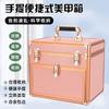 Wen Xin, 23 años, caja de almacenamiento de esmalte de uñas de aleación de aluminio de 48 colores, caja de aluminio, caja de cosméticos