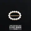 Anillo de alta gama con perlas de forma japonesa, hebilla para cinturón, ropa, hebilla para camisa, dobladillo de cortavientos, rincón de moda versátil, hebilla anudada