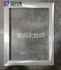 Quadro de Alumínio para Serigrafia, Quadro de Alumínio com Malha, Quadro de Liga de Alumínio para Serigrafia, Malha para Serigrafia, Quadro de Serigrafia, Quadro de Pista de Corrida, Quadro para Placa de Caminhada