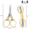 Tesoura Dobrável de Aço Inoxidável Zhang Xiaoquan com Duplo Anel Pequena para Viagem Retrátil Gancho Portátil Tesoura para Peixe Corte de Linha