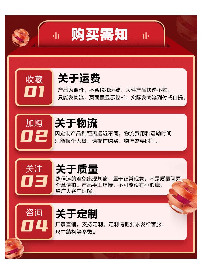 折叠舞台详情_16