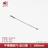 Cuchara de Acero Inoxidable para Medicina de Laboratorio Raspador de Medicina Cuchara de Medicina de Cabeza Única y Doble Raspador de Micro-Medicina Cuchara con Forma de U Una Cuchara Una Pala Cuchara Muestreadora