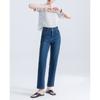 Jeans Elásticos en Cuatro Direcciones para Mujer, Nuevo Estilo Primavera/Verano, Lavados, Versátiles, Adelgazantes, Modernos, Pantalones Baguette Rectos Pequeños, Casual Japonés y Coreano