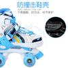 Patines de Ruedas para Niños 2-5-8-10 Años Principiante Bebé Ruedas Flash de Cuatro Ruedas Patines de Ruedas de Doble Fila para Niños y Niñas