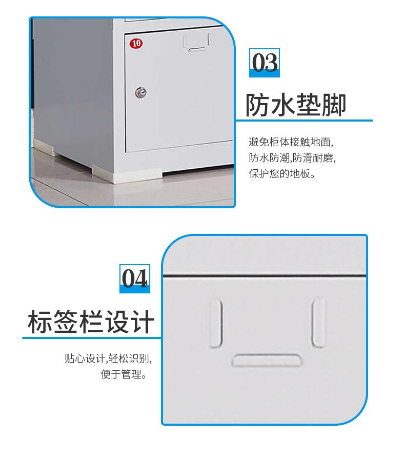 充电工具柜详情页_12.jpg