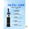 Alcoholímetro para medir el contenido de alcohol en la elaboración de alcohol detección de concentración de alcohol tabla de contenido de alcohol Baijiu regla de contenido de alcohol para vino tinto casero
