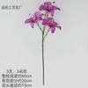 Simulación de lirio de 3 cabezas, tacto suave, alta calidad, diseño de auditorio de bodas, arreglo floral, paisajismo, decoración del hogar, flores falsas al por mayor