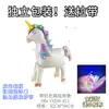 Animal de Pie con Ruedas, Globo Caminante Luminoso, Accesorio de Foto para Césped al Aire Libre para Niños de Jardín de Infancia, Exhibidor de Puesto