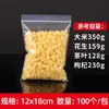 Saco Ziplock Alimento Espessado Transfronteiriço Saco Plástico Selado Grande Saco Selado para Papel A4 16 Seda Transparente Saco Pequeno com Zíper