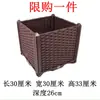 Maceta para Verduras de Hogar Balcón Rectangular Extra Grande Caja de Plantación para Exterior Caja para Verduras Maceta de Plástico para Flores para Hogar Jardinera