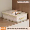 Conjunto de Sacos de Armazenamento Transparentes de Quatro Peças, Espessos e de Grande Capacidade, Estampados, para Uso Doméstico, Saco Organizador para Lençóis e Fronhas, Saco de Armazenamento para Guarda-roupa