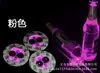 Pegatinas Luminosas de Vasos LED, Pegatinas de Botellas de Colores Brillantes, Posavasos Luminosos, Puestos Callejeros, Pegatinas para Vasos de Té de Burbujas, Accesorios Luminosos para Bares y Discotecas