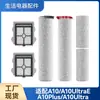 Adecuado para Cepillo Rodillo Accesorios Limpiador de Pisos Stone A10 A10Ultrae Núcleo de Filtro Rodillo Más Líquido de Limpieza