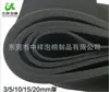 Suministro de Dongguan algodón filtrante para chorreado algodón filtrante de fibra negra algodón para filtro de aire esponja microbiana