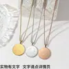 Colgante de Acero de Titanio Grabado Europeo y Americano Colgante Redondo Geométrico de Acero Inoxidable Espejo Joyería Simple Unisex Venta al por Mayor en Stock