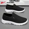 Zapatos de Hombre sin Cordones 2026 Nuevos Zapatos de Lona Transpirables de Verano Zapatos de Papá Zapatos de Tela Old Beijing para Hombre Estilo de Hombre