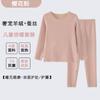 Ropa de abrigo para niños de seda de cachemira, ropa de otoño e invierno con forro polar, pantalones de otoño para hombres y mujeres, traje interior de terciopelo alemán de clase A