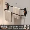 Toallero adhesivo estilo vintage para baño, barra de almacenamiento para pared sin taladro para baño, inodoro y lavabo