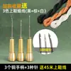 Kit de Ferramentas Furador para Reparo de Sapatos, Máquina de Costura Manual, Furador Agulha para Cabedal de Sapato, Agulha de Crochê para Solas
