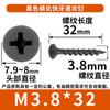 Tornillos Autorroscantes Phillips Avellanados Endurecidos Fosfatados en Negro de Cabeza Plana Rosca Rápida Roscado Rápido Tornillos para Madera M3.8
