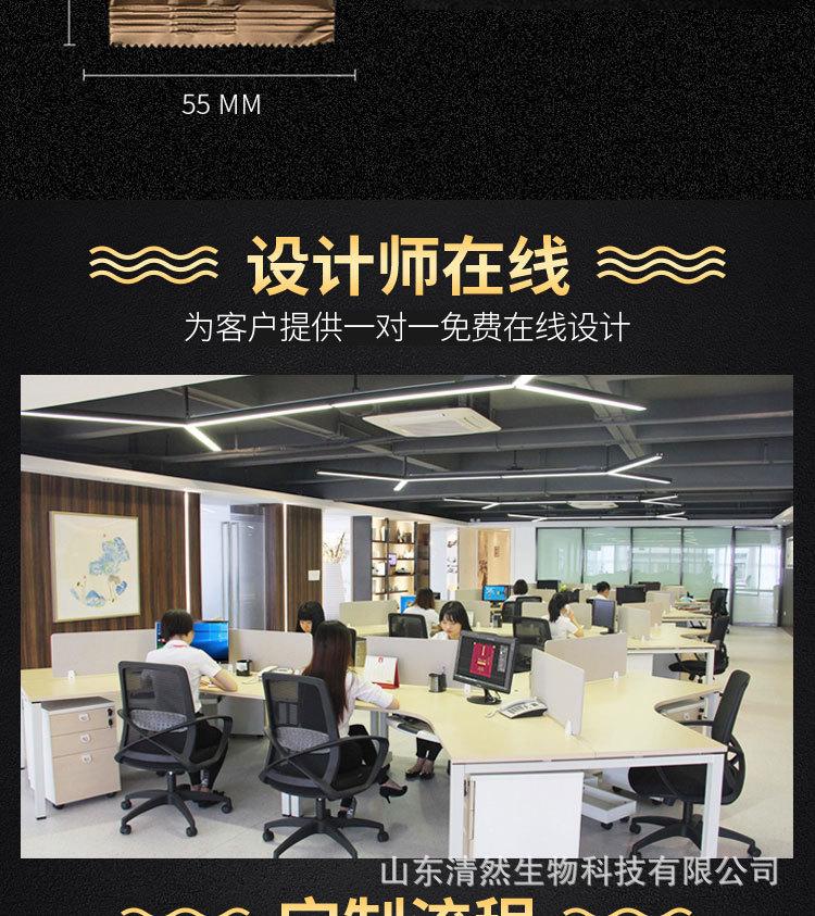 湿巾定制版1_03.jpg