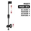Porta sombrilla para vehículo eléctrico de acero inoxidable engrosado, porta sombrilla parasol, bicicleta a batería, carriola, soporte para carriola, universal