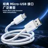 Cabo de dados Micro USB Android de 1m adequado para luminárias de mesa, luminárias de cabeceira, cabos de carregamento, câmeras de segurança, brinquedos e cabos de alimentação