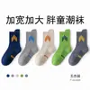 Calcetines para chico gordo, calcetines finos de algodón para primavera y otoño para niños, holgados y cómodos, no apretados, talla grande, para adolescentes