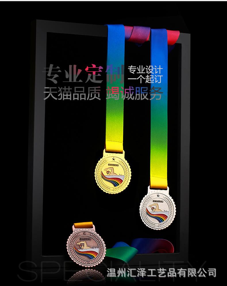 奖牌完成2_05.jpg