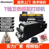 Impresora de Transferencia Térmica DTF de Tinta Blanca de Alto Rendimiento con Cuatro Cabezales de Fabricante Máquina Digital de Transferencia Térmica para Estampado de Patrones en Camisetas de Manga Corta