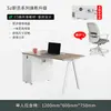 Mesa de Escritório e Cadeira Combinação Grau E0 Simples Moderno Porta-Cartões 2 Pares 4 Quatro 6 Seis Pessoas Mesa para Funcionários Tela de Escritório Estação de Trabalho