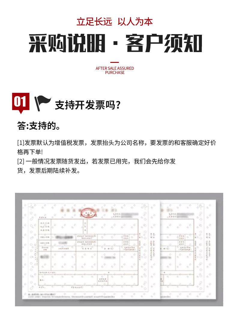 展泽套版-(2)_19