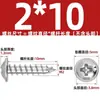 Tornillos Autorroscantes de Acero Inoxidable 304 con Cabeza Cruz Redonda/Plana con Arandela Integrada, Tornillos para Madera M1.4M2.3M2.6M3M3.5M4