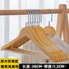 Percha de ropa sin costuras con LOGOTIPO personalizado soporte para ropa de tienda de ropa de madera para colgar ropa de madera para colgar ropa madera maciza antideslizante al por mayor