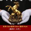 Figura de Caballo de Bronce para el Éxito Inmediato, Caballo del Zodiaco, Adorno de Caballo de Cobre para Sala de Estar u Oficina, Artículo Artesanal, Regalo para Inauguración de Casa o Negocio
