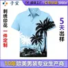 Amazon Transfronterizo Europeo y Americano, Estación Independiente Impresión Digital 3D Moda Masculina Casual Playeras Polo Venta Directa de Fábrica