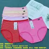 35.00 kg-90.00 kg algodón estampado simple talla grande cintura alta cadera triángulo ropa interior para mujer pantalones cómodos patrón de 5 yuanes