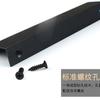 Negro Transfronterizo Sin Taladro Oculto Mango Largo Nórdico Puerta de Gabinete Armario Borde de Aluminio Curvo Sellado en los Bordes Manija de Aluminio Invisible