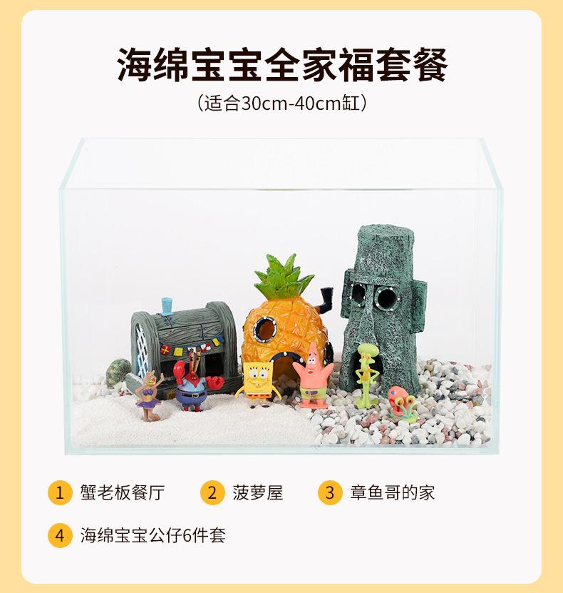 海绵宝宝详情页-790_05.png
