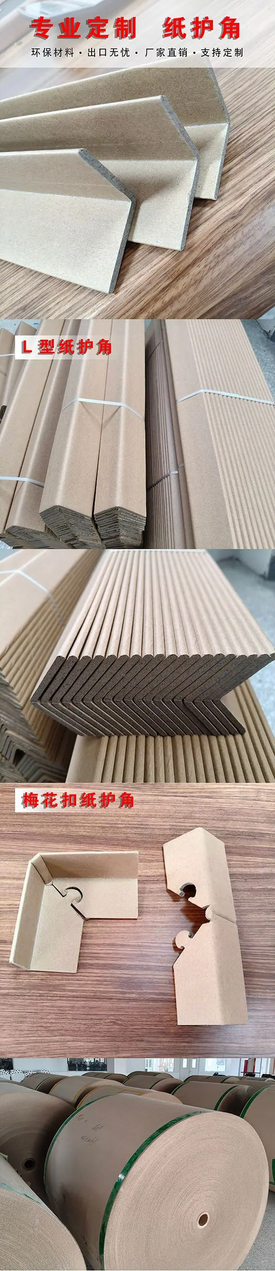 详情页