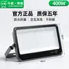 Holofote LED Antirreflexo Quadra de Basquete Oficina Externa Iluminação Luz Suave Exterior À Prova D'água Alta Potência Super Brilhante Holofote