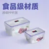 Caja de Almuerzo de Plástico Transparente para Congelador de Refrigerador, Crujiente, Grado Alimenticio, Sellada, PP, Caja de Almuerzo, Retención de Muestras de Alimentos para Cocina, Comercial