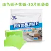 Pastilhas para Limpeza de Pisos com Fragrância, Remoção de Manchas e Efeito Clareador, um Produto de Cuidados Domésticos para Limpeza de Pisos e Azulejos, Limpador Multifuncional de Um Passo