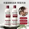 Shampoo Nutritivo de Seda com Flor para Queda de Cabelo Cuida dos Fios, Limpa, Controla a Oleosidade e Adiciona Volume, Prevenindo a Queda de Cabelo, 400ml