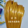Material de ratán plano tejido a mano de 5 mm para tejer bolsos y cestas de flores plástico ratán imitación de ratán tiras de tejido de ratán