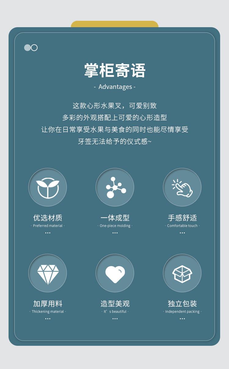 详情页_02
