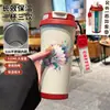 Taza Termo de Bádminton a la Moda, Taza de Agua Deportiva Personalizada con Popote, Taza de Café con Doble Boquilla para Hombres y Mujeres, Gran Capacidad, Alto Valor Estético