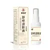 Atacado da Fonte Fabricante: Ali Pharmacy Líquido Clareador de Pele Anti-Coceira, Refrescante Herbal 60ml Spray, Em Estoque, Dropshipping Disponível