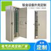 Qingdao Comunicação Cabo Óptico Interno Gabinete de Controle de Ar Condicionado Gabinete de Distribuição de Energia Gabinete Externo Interno à Prova de Chuva e Poeira